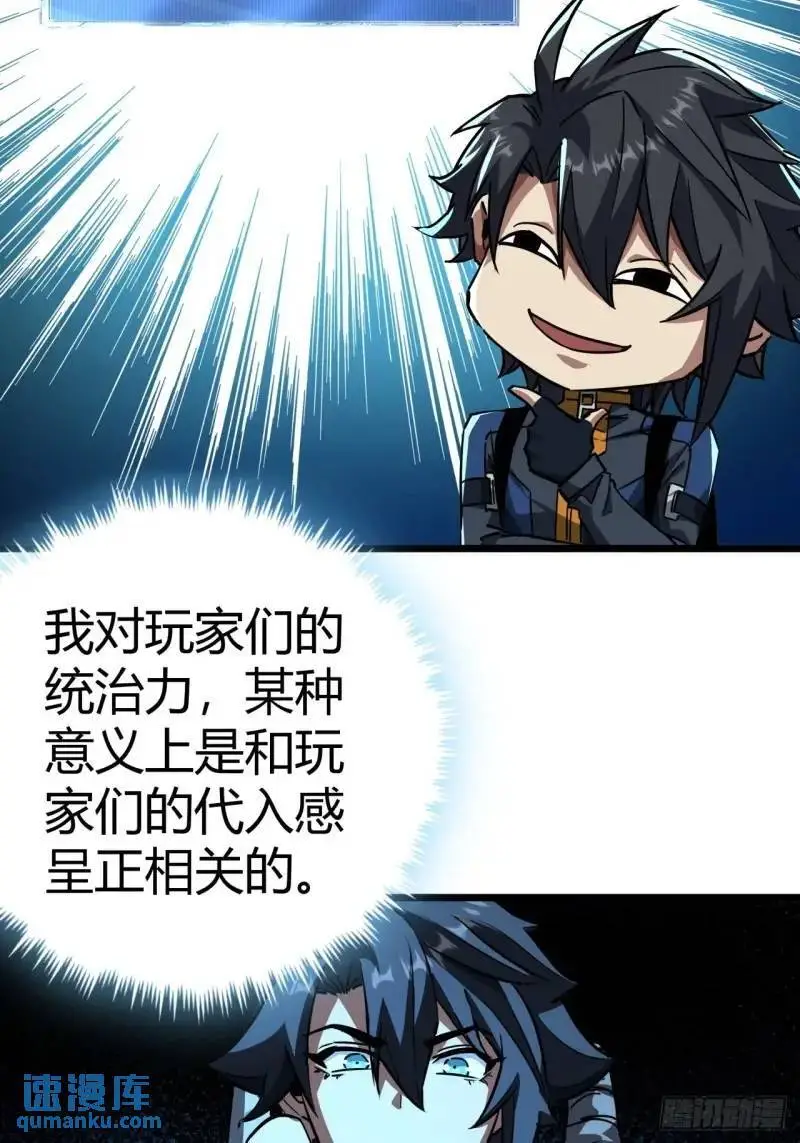 39话  布朗农庄！40