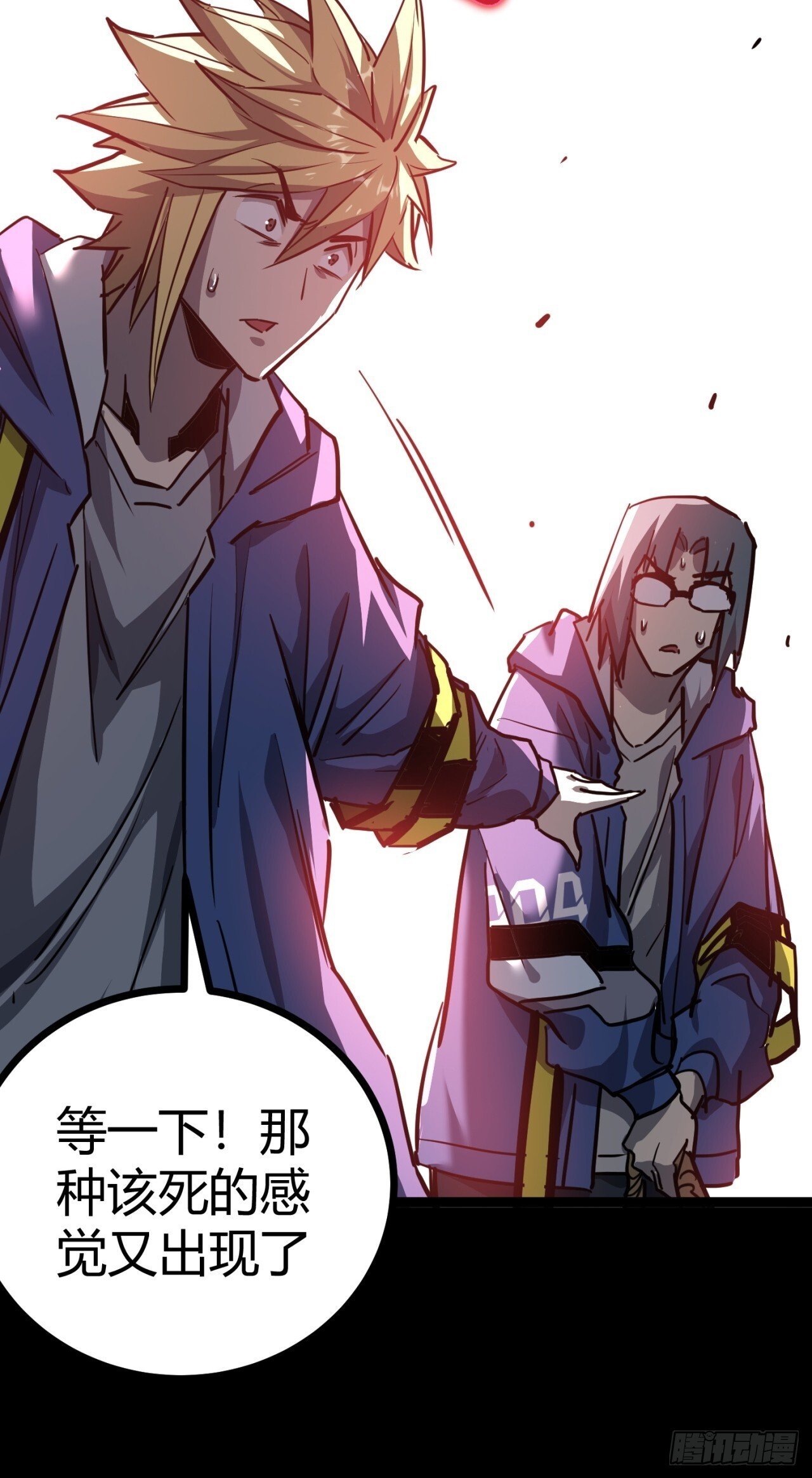 26话  人手不够了（下）27