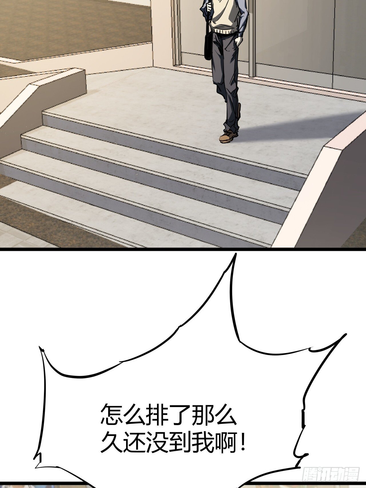 7话  基因序列与玩家等级52