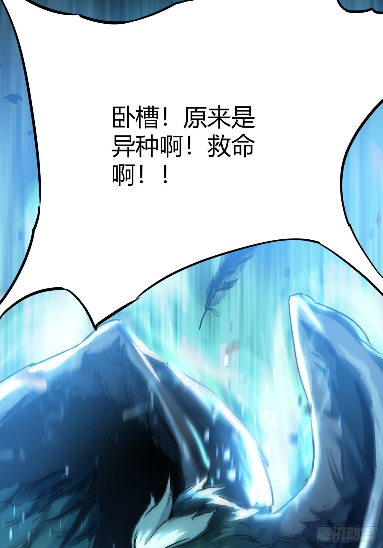 5话 第一批封测玩家100
