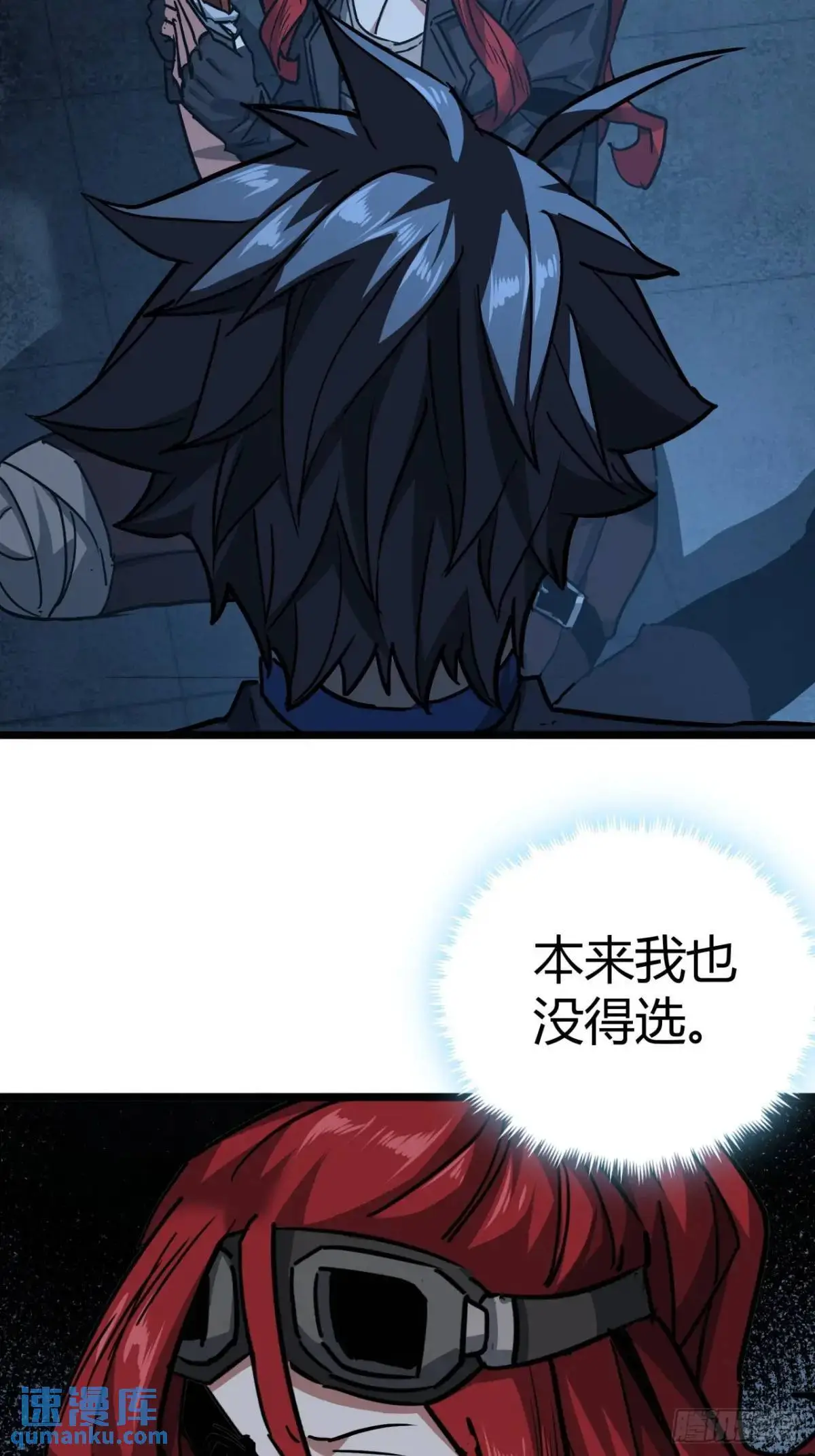 49话  请自重一点2