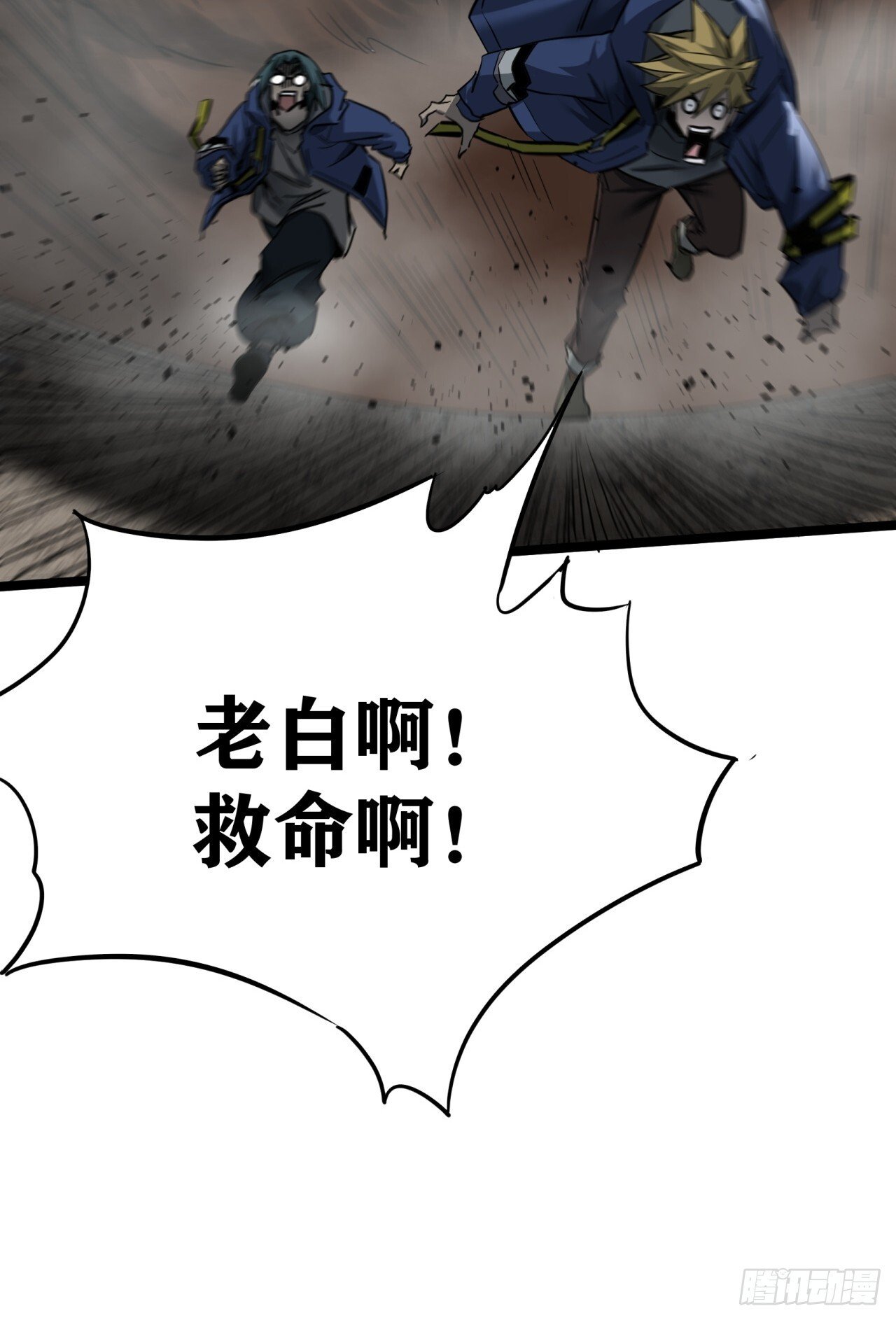 16话  我草率了11