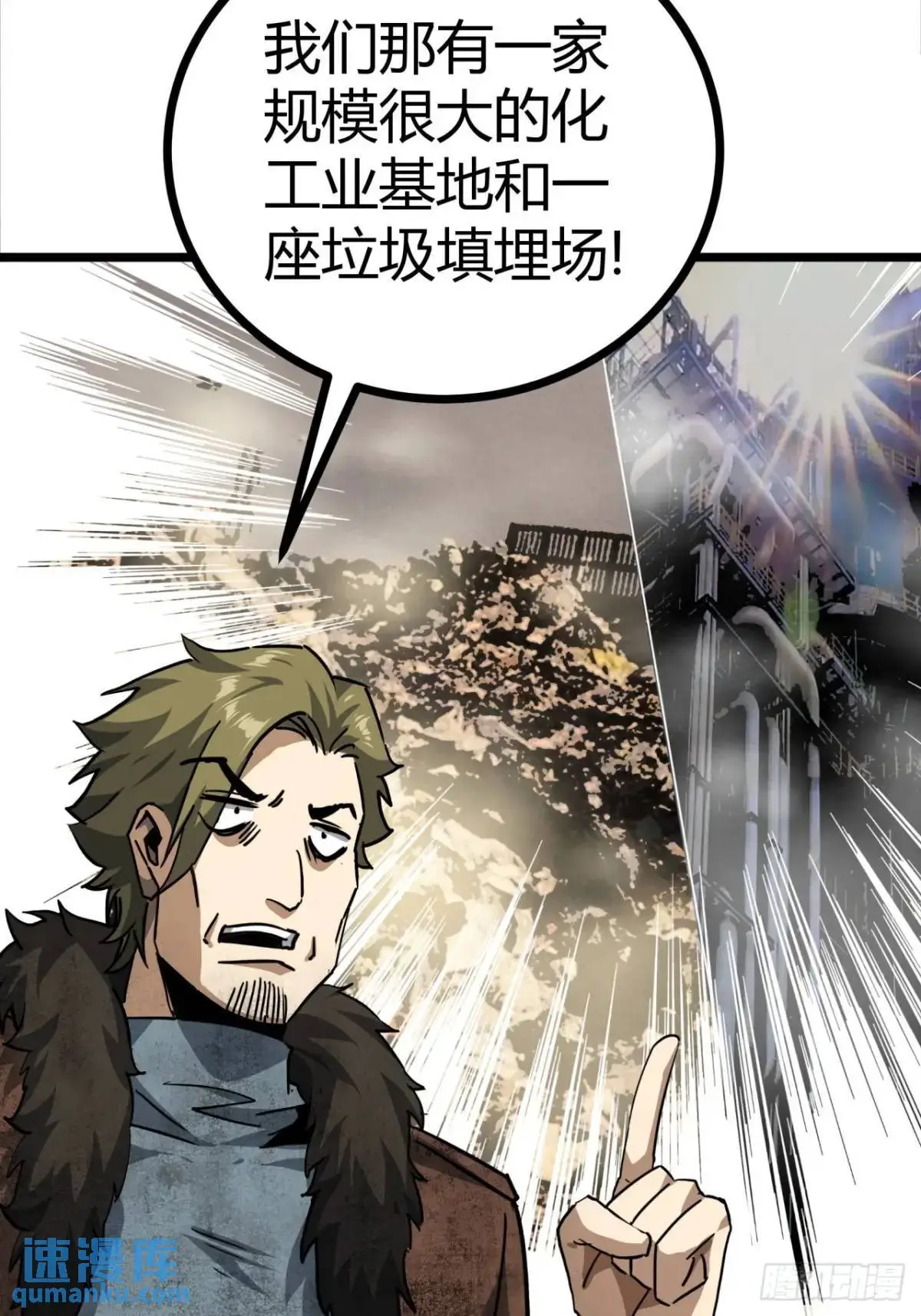 53话 不产粮的红河镇37