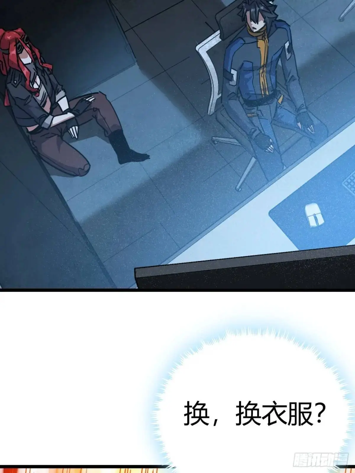 67话 摆摊新玩法42