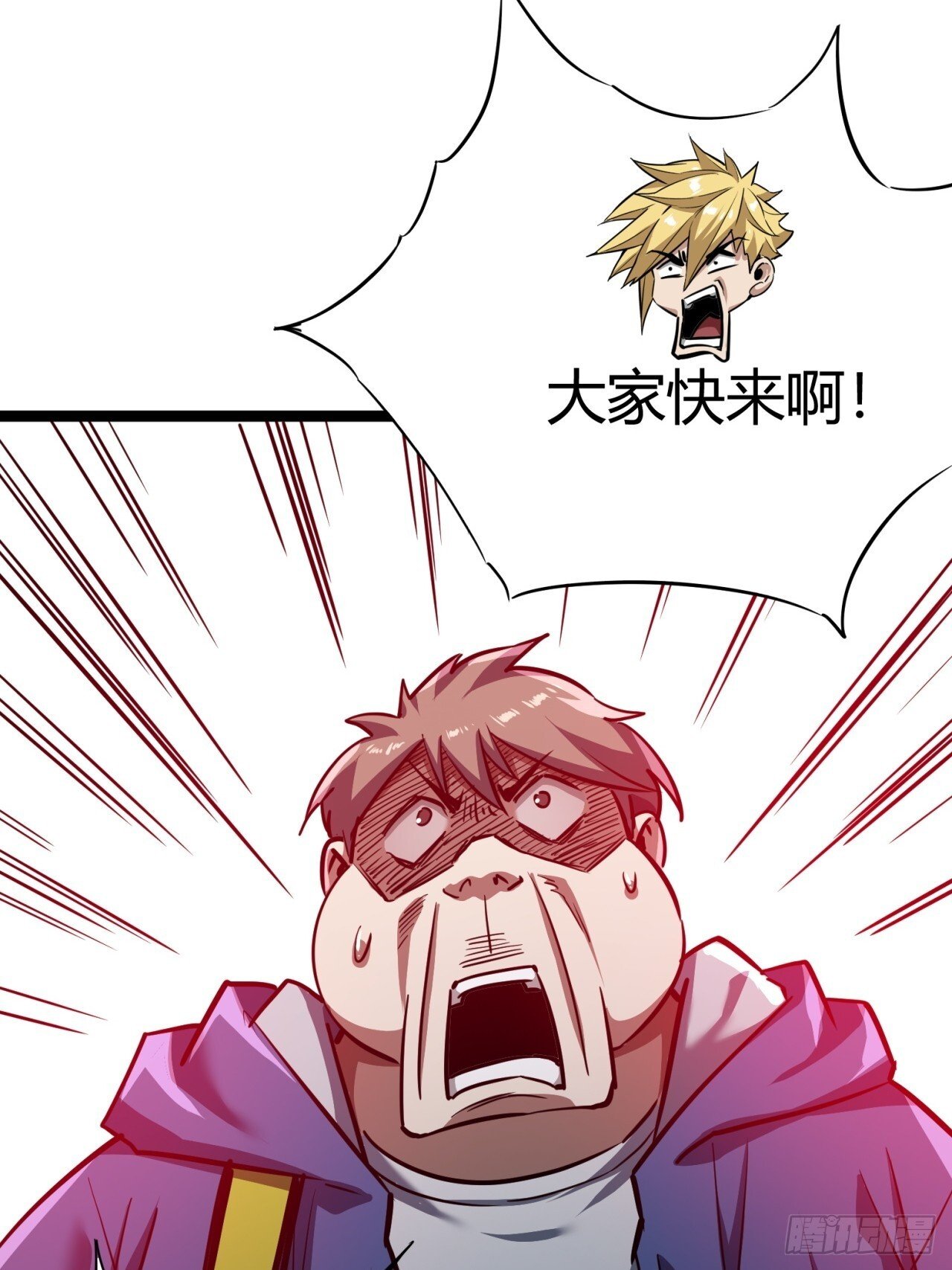 26话  人手不够了（下）2