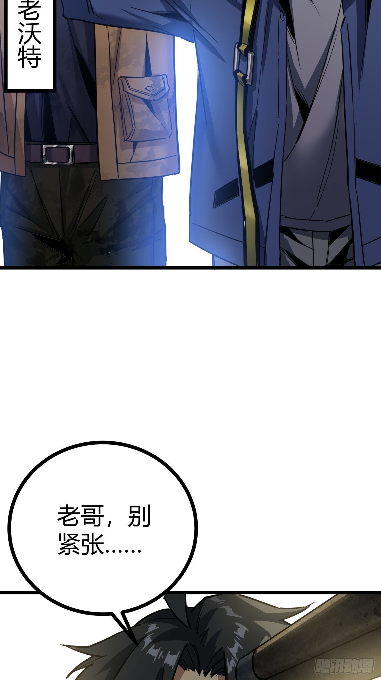 2话 100%真实的游戏62
