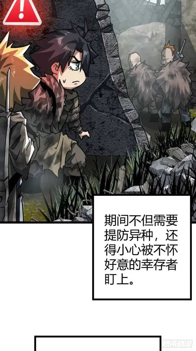 39话  布朗农庄！62