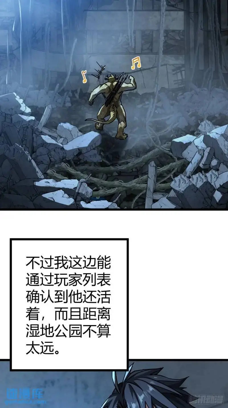39话  布朗农庄！4