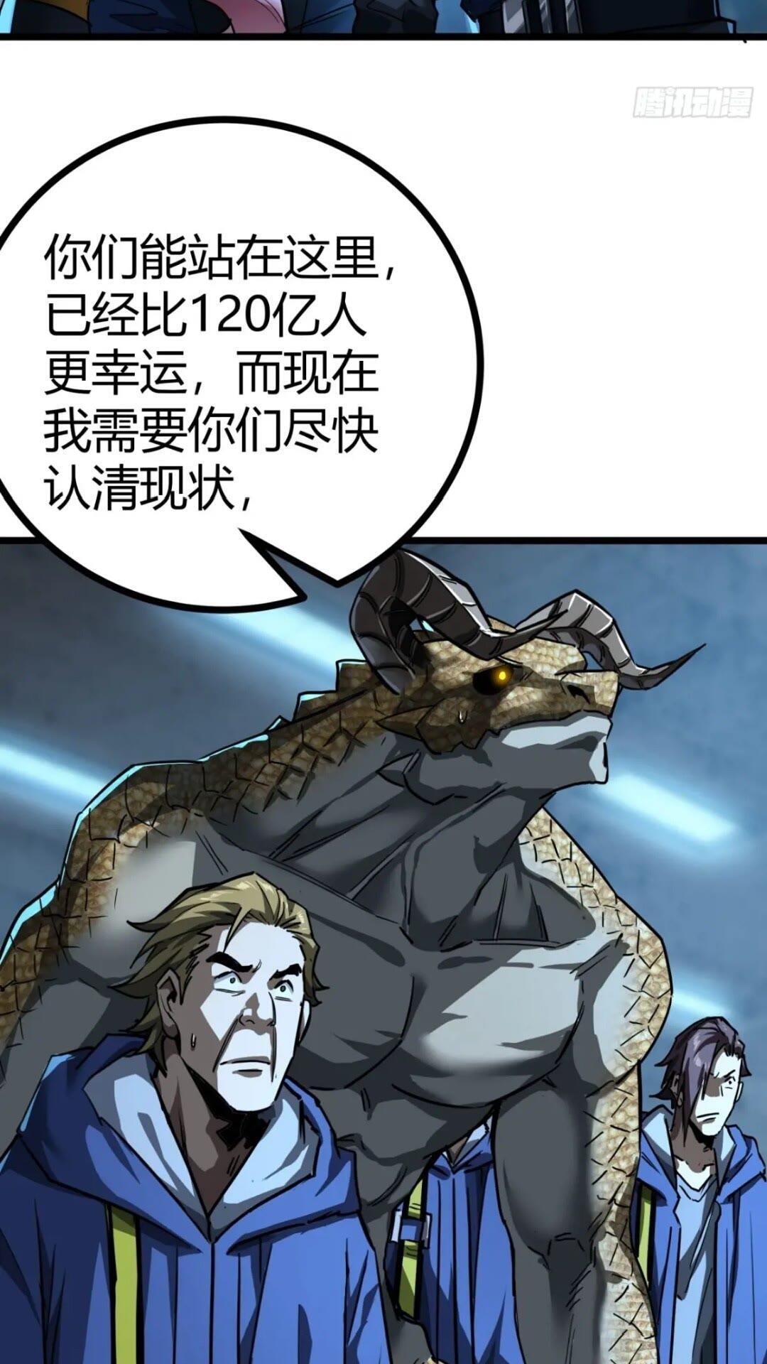 31话 废土生活从搬砖开始-上12