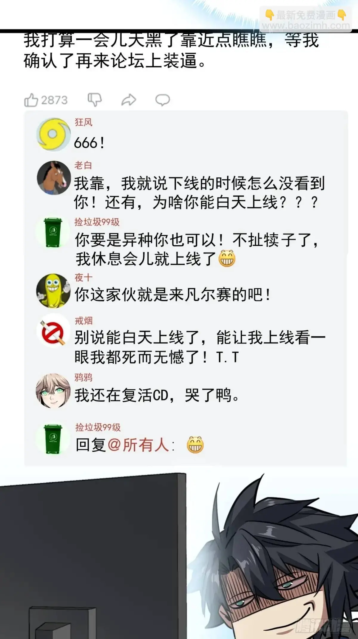 48话  我愿意25