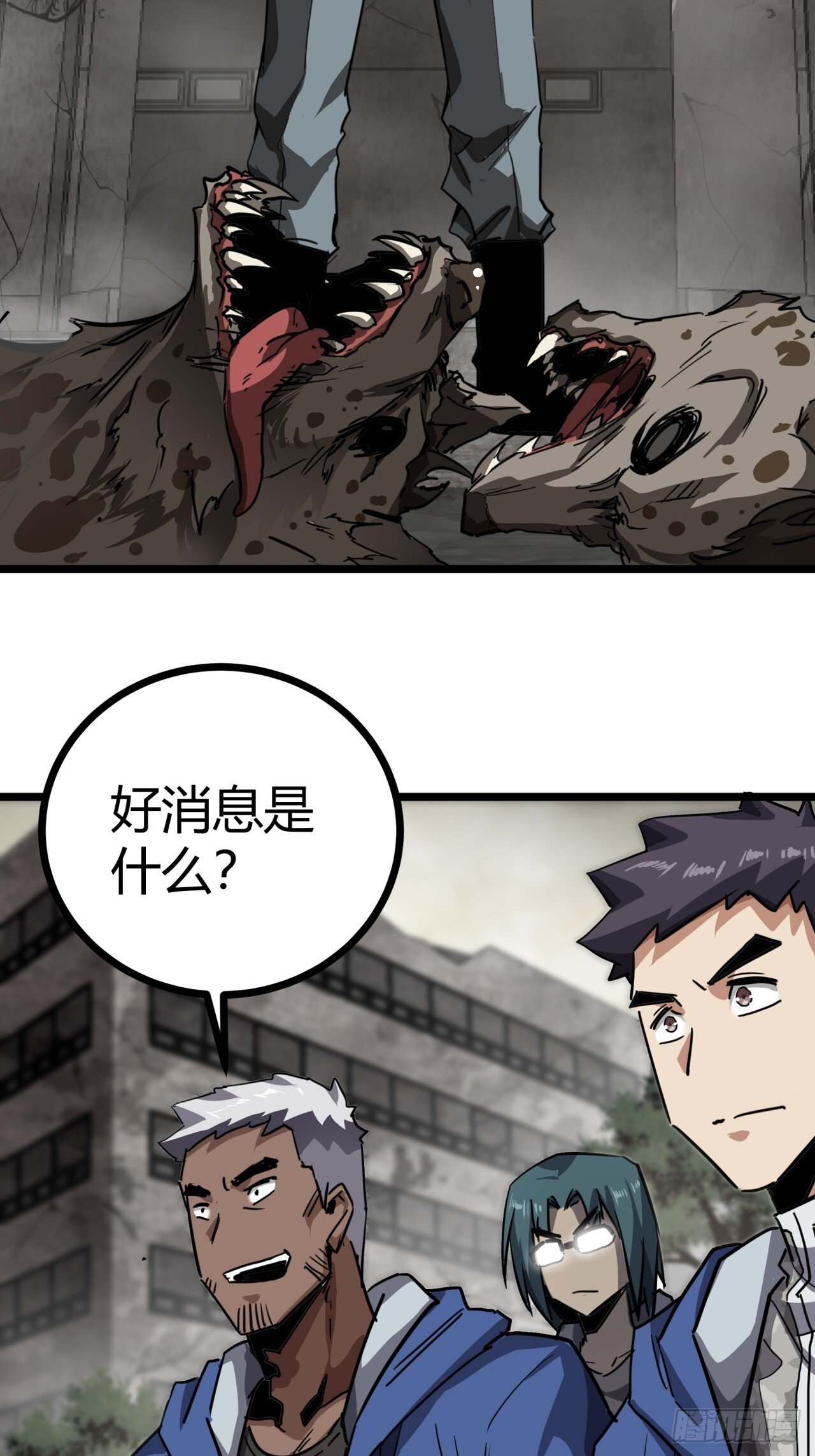 20话  新情报解锁！24