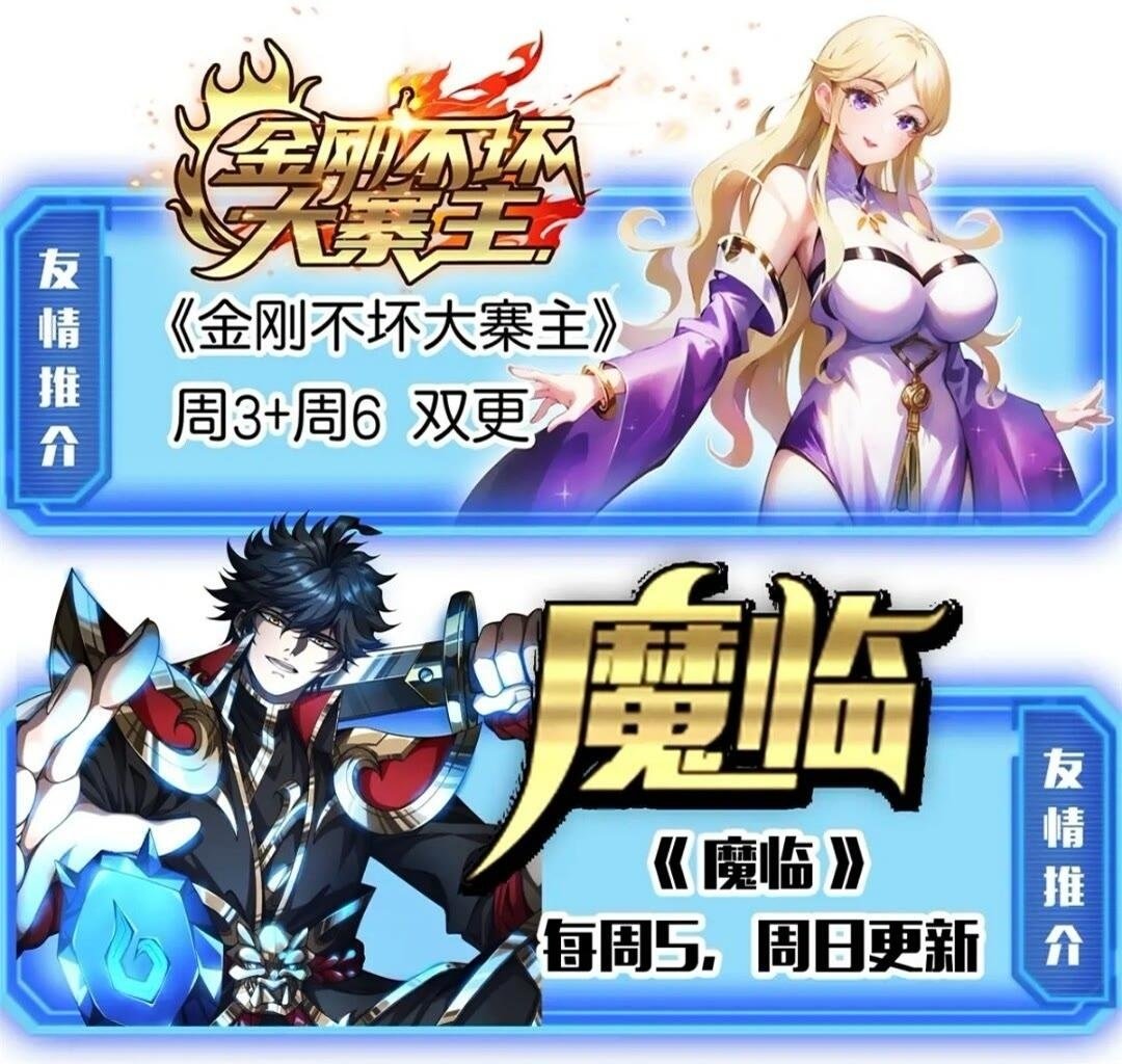 27话  版本更新60