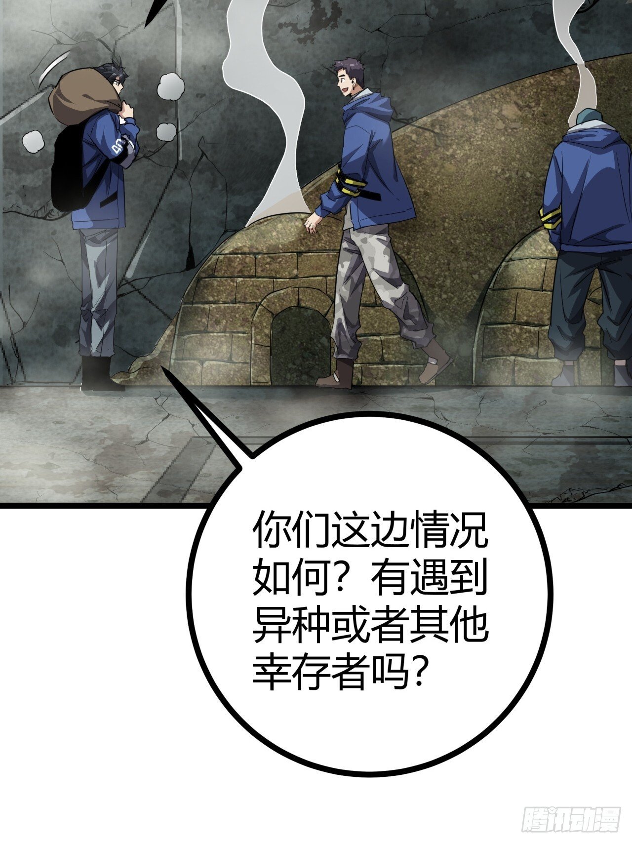 17话  新的封测资格13