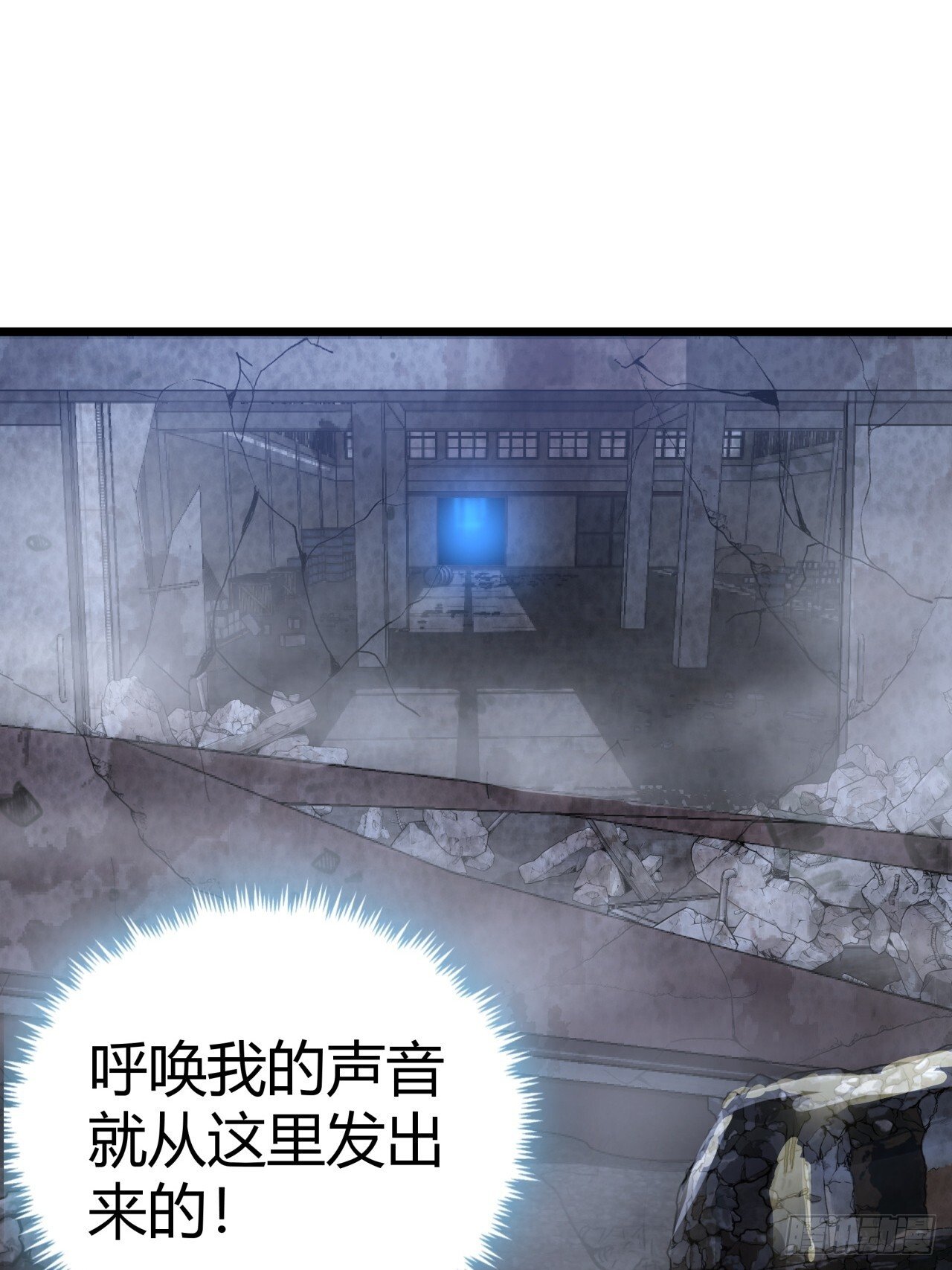 2话 100%真实的游戏89