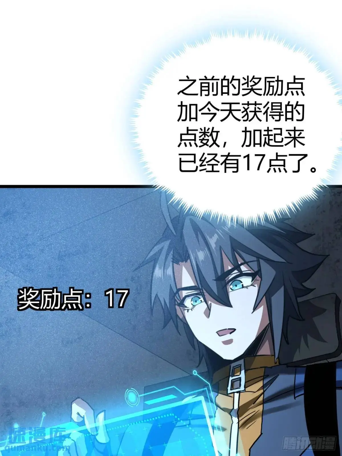 36话  第一滴血59