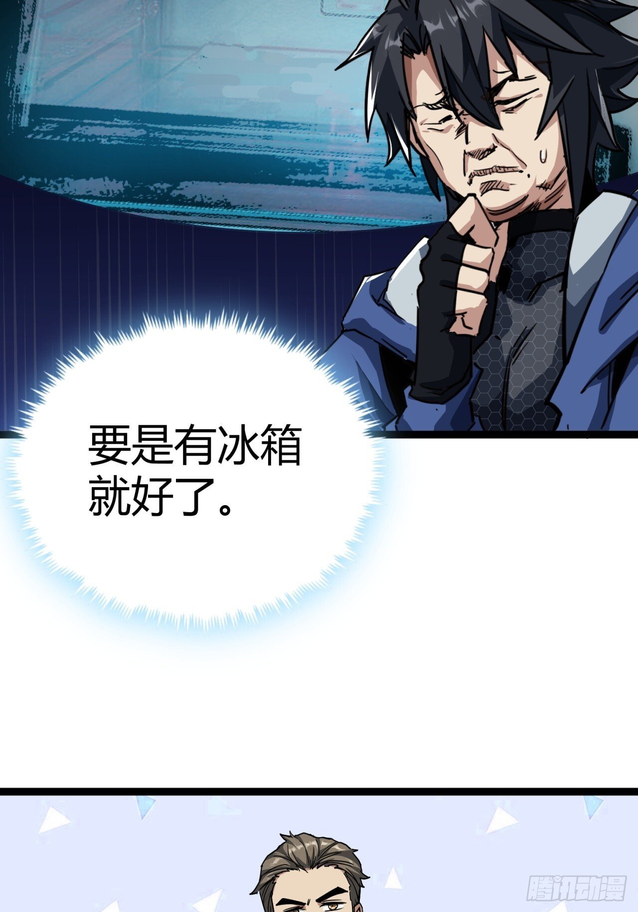 22话  又来了两个小萌新5