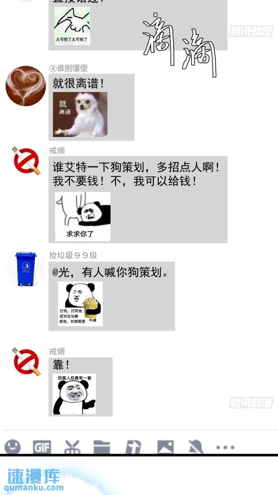 27话  版本更新19