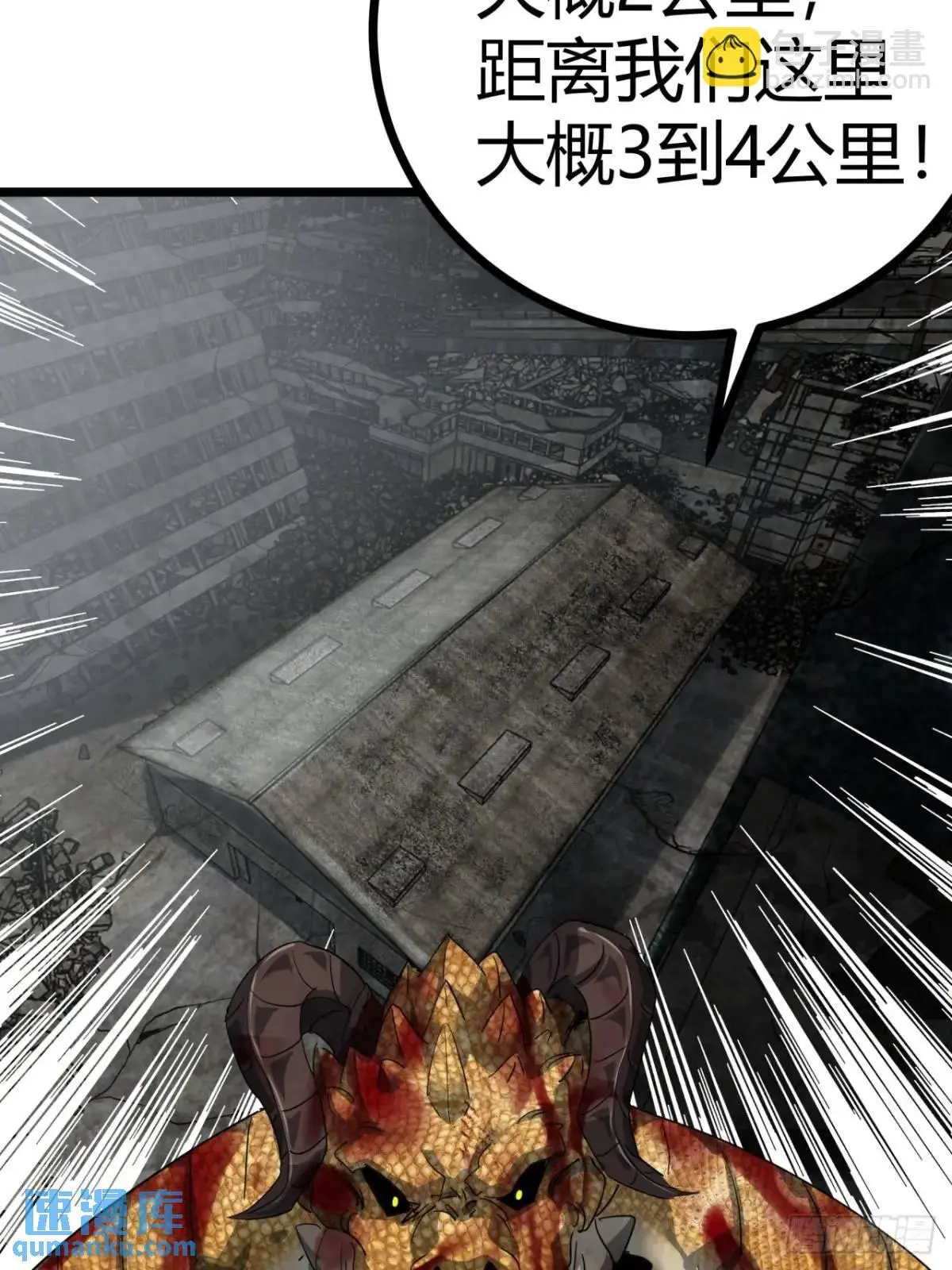 63话 新副本！？17