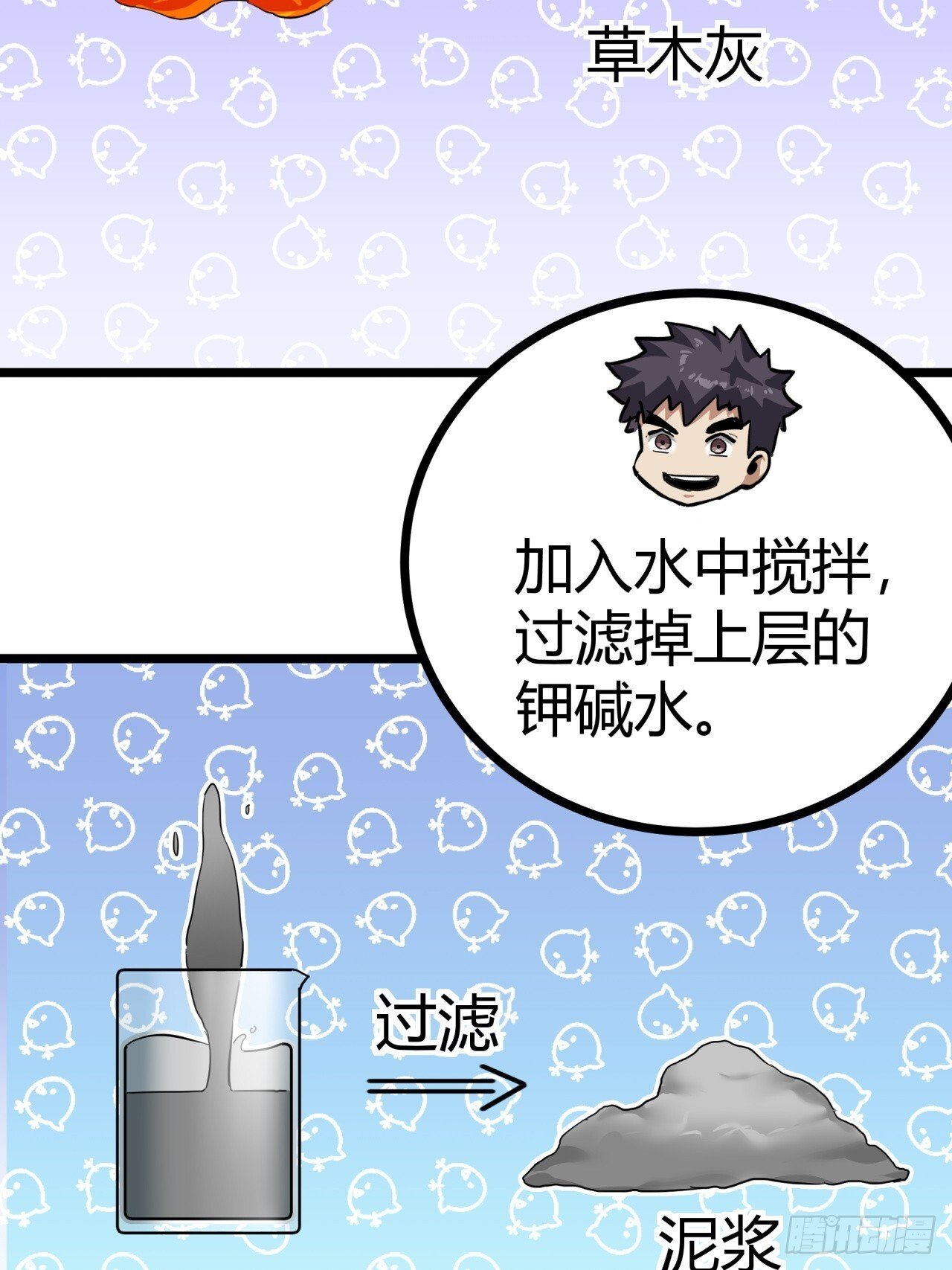 17话  新的封测资格16