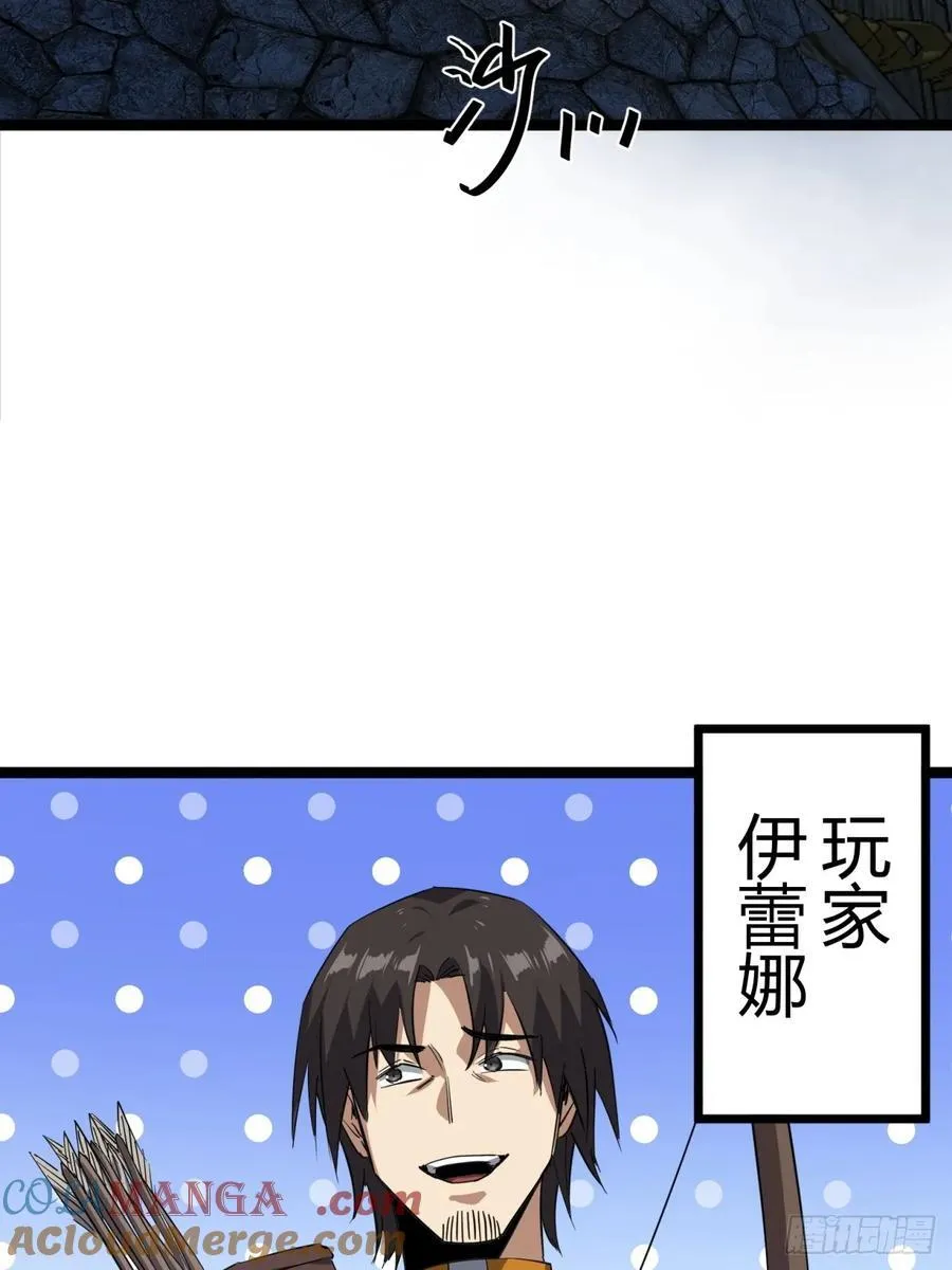 83话 警戒3