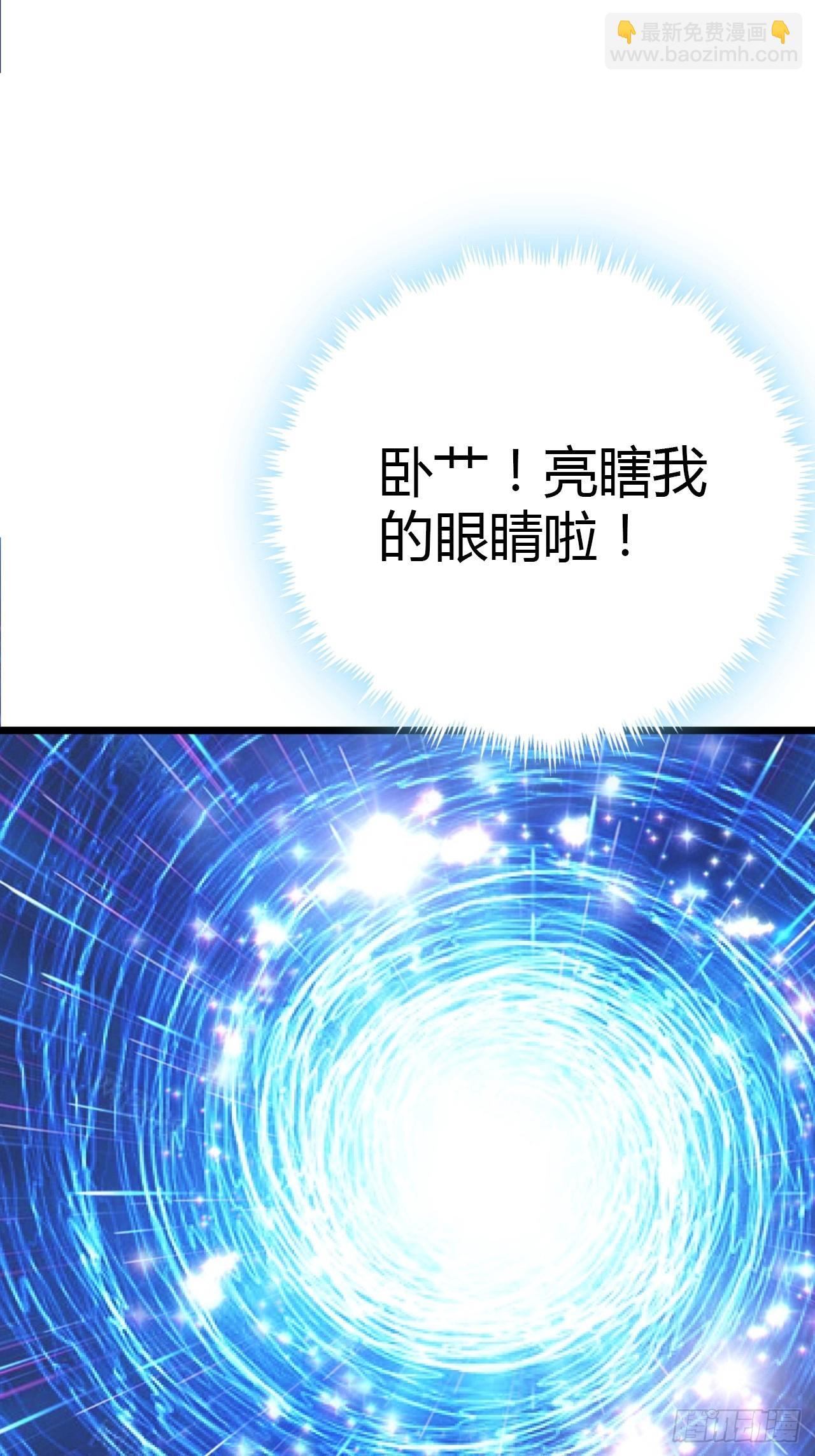 3话  留给继任者的彩蛋14