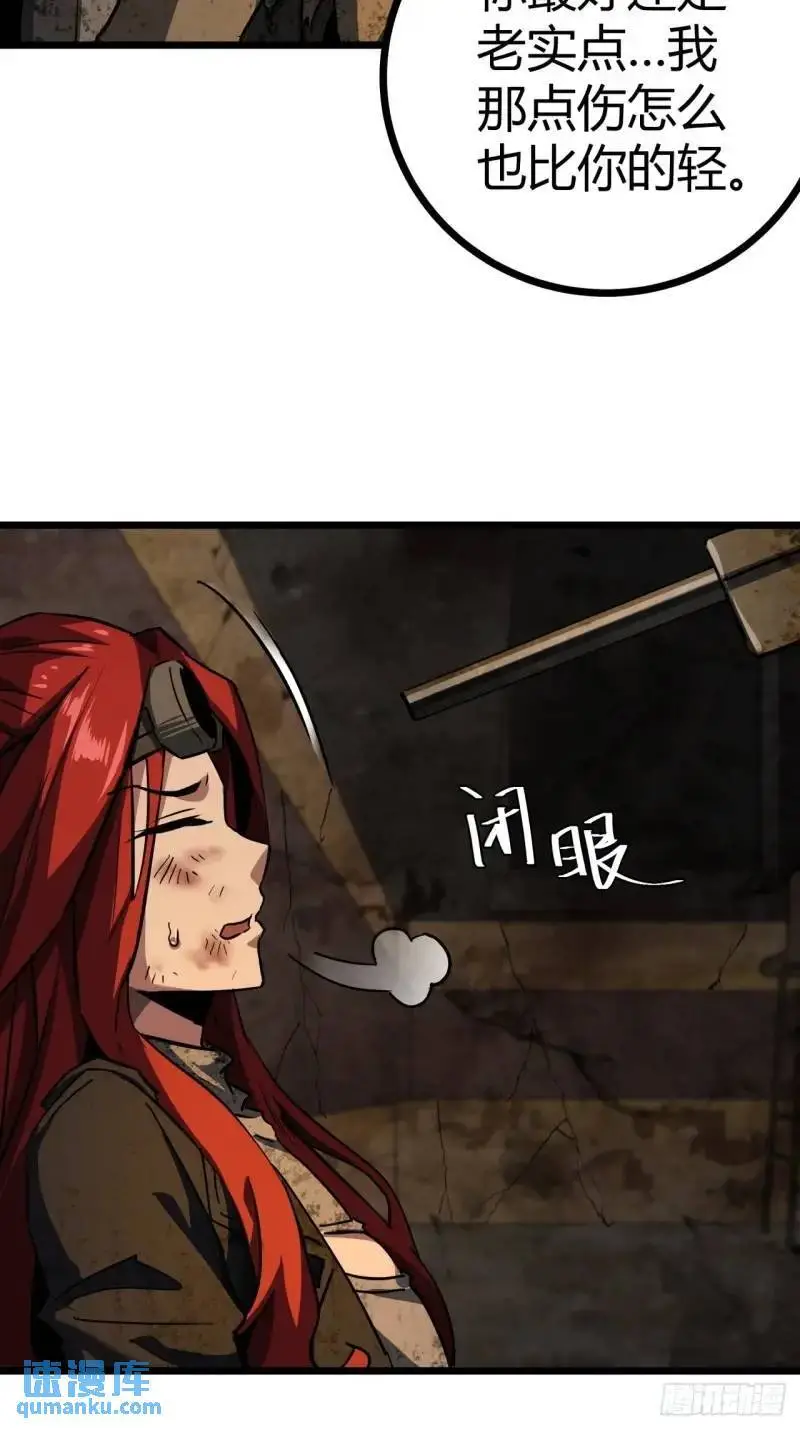 43话 向我开枪啊！6