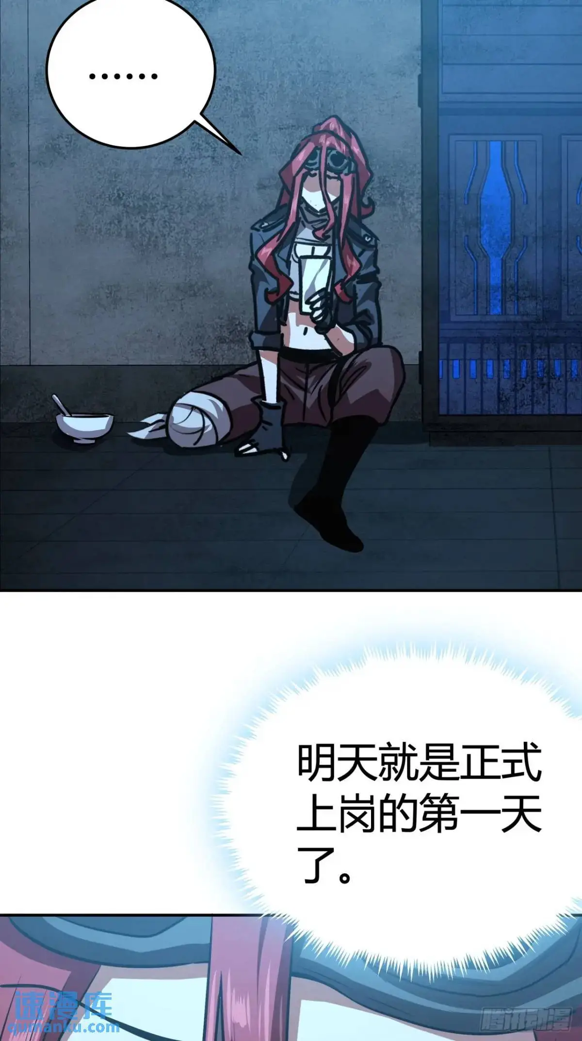 64话  开出传说了？50