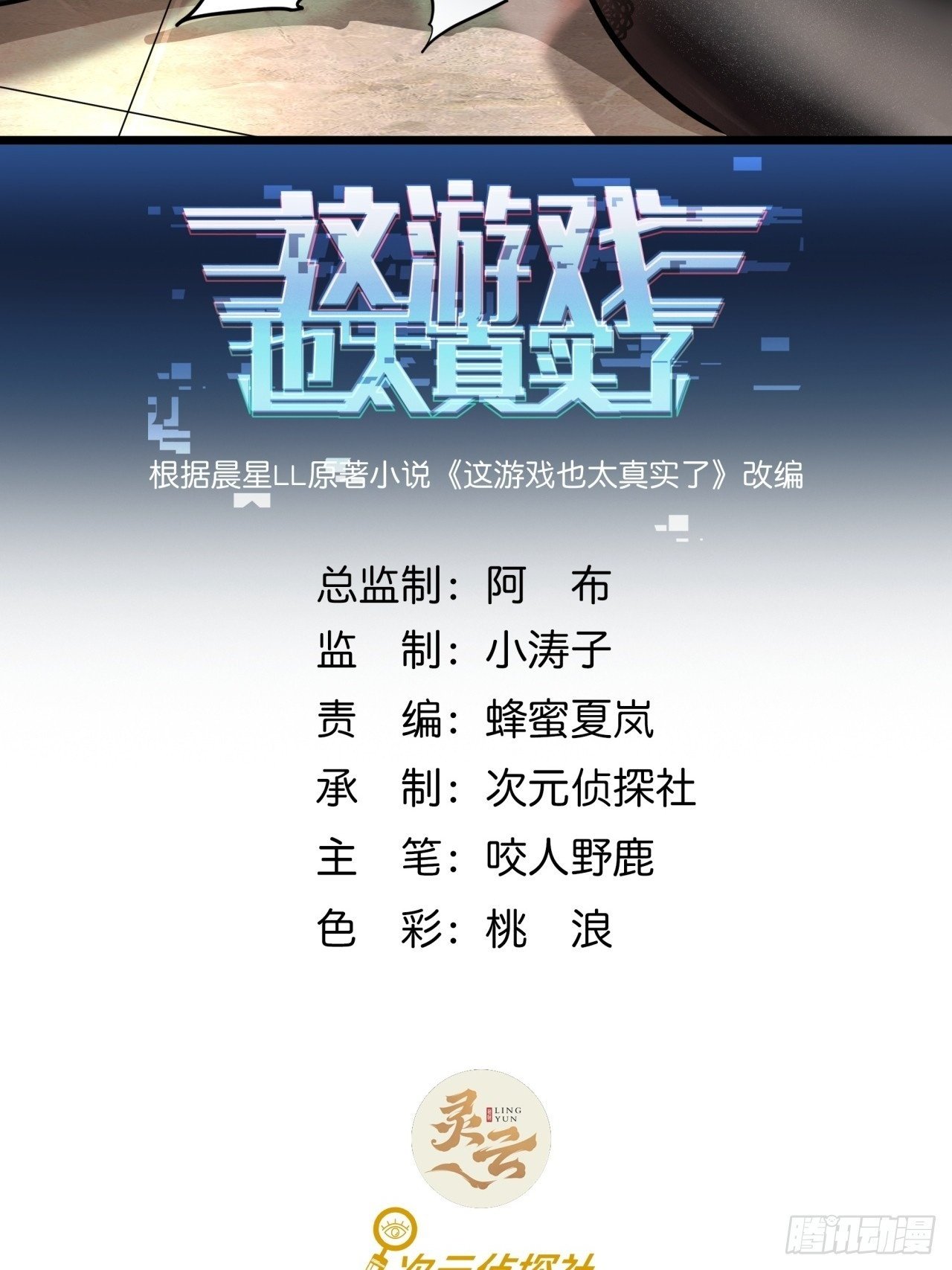 13话  来自巨石城的奸商1