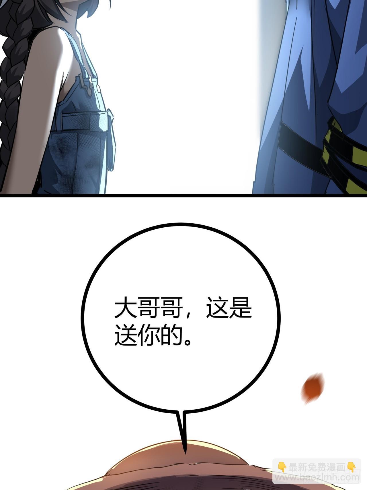 16话  我草率了29
