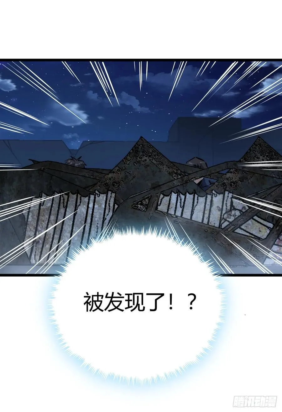 83话 警戒34