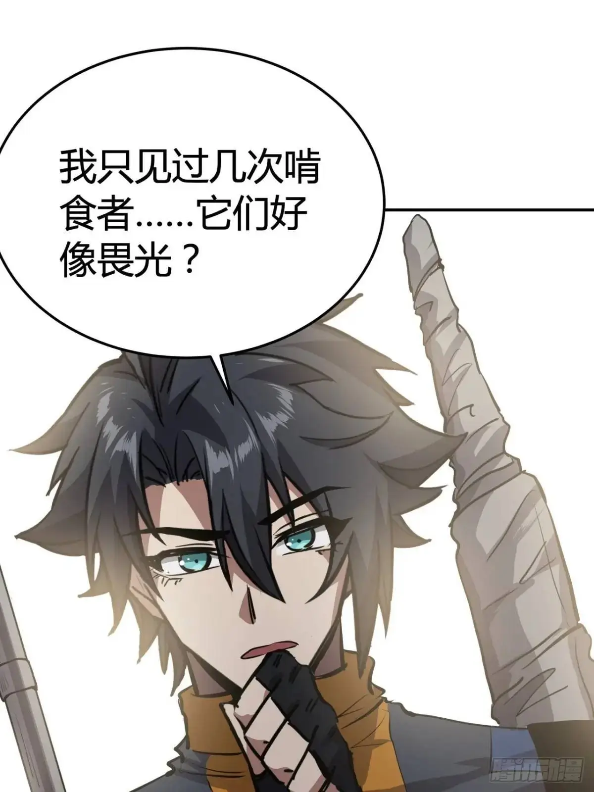 65话  浪潮38