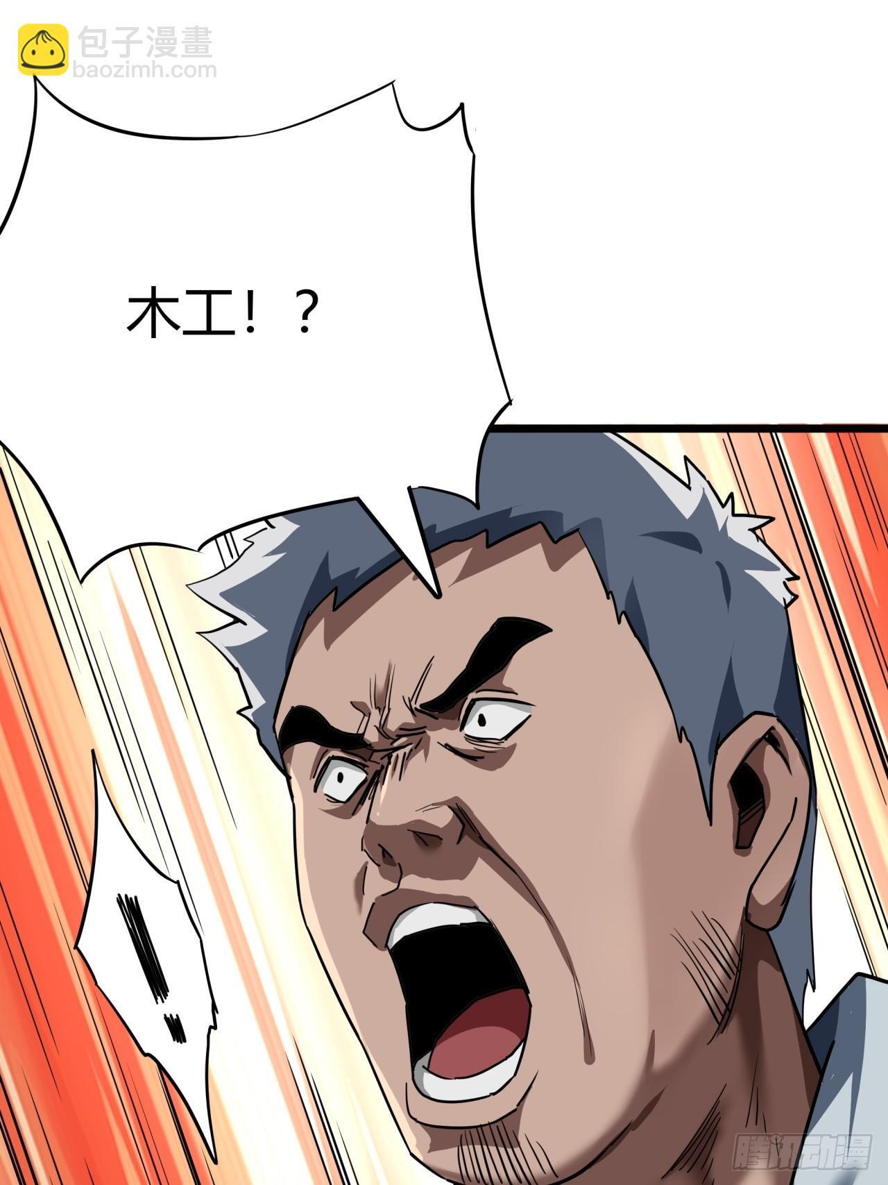 23话  这游戏正经吗31