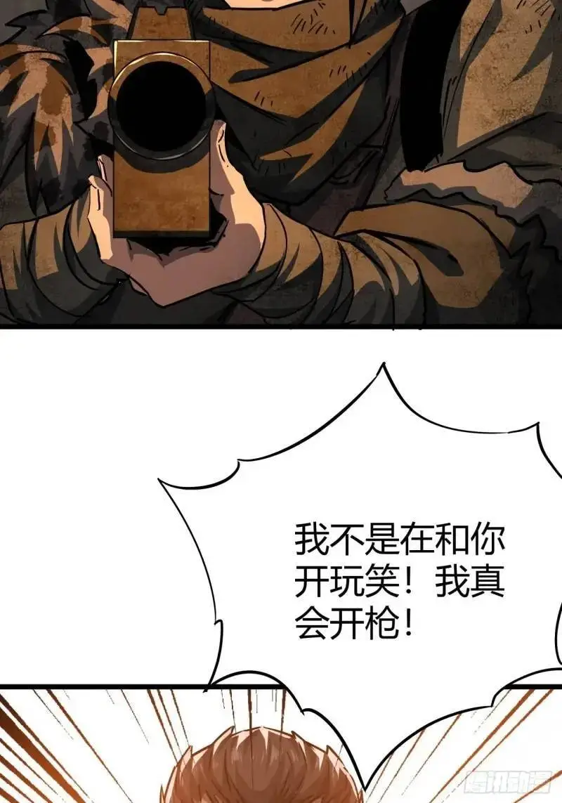 43话 向我开枪啊！65