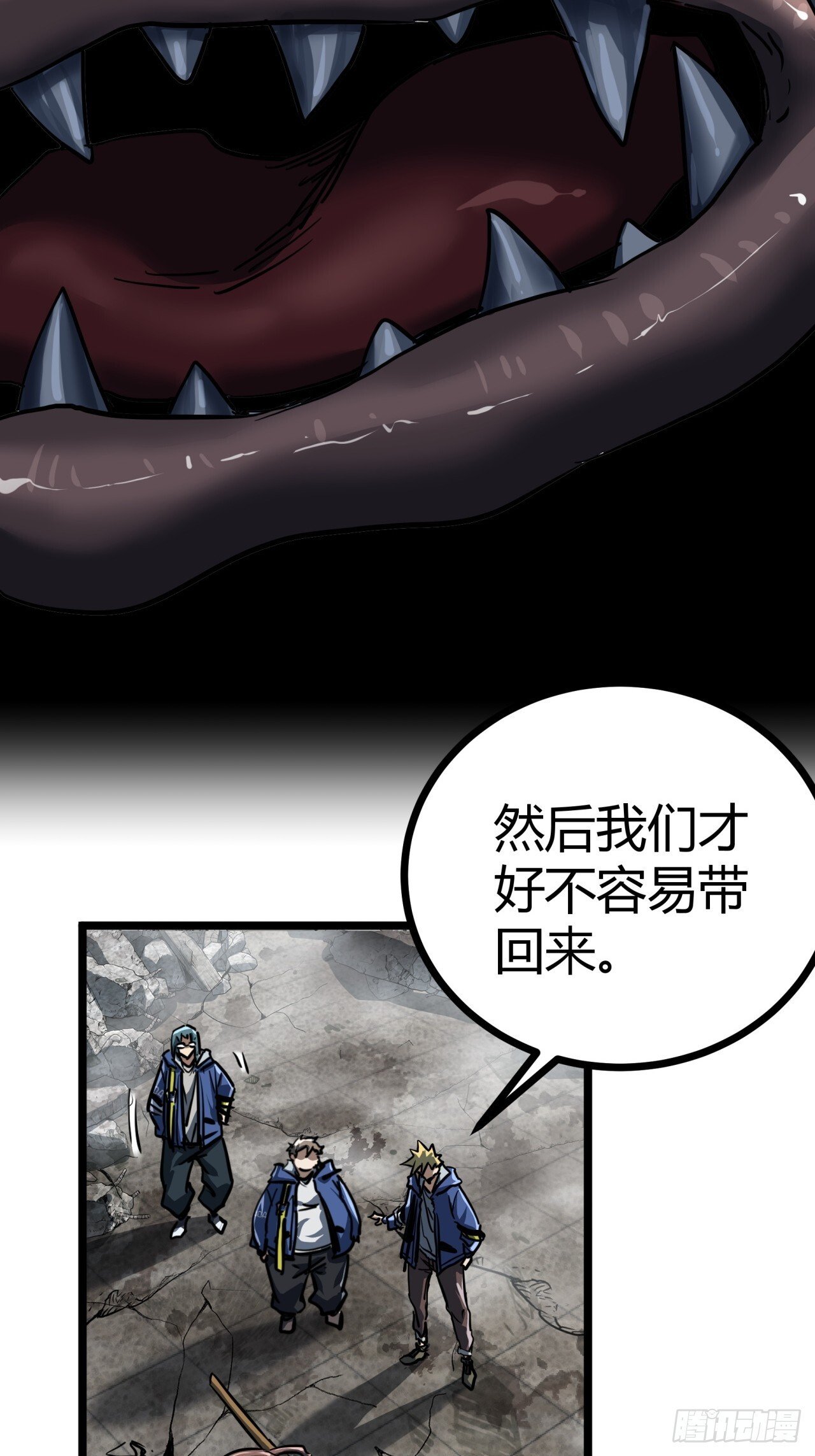 26话  人手不够了（下）35