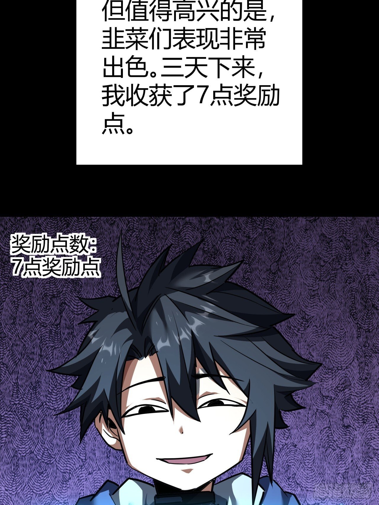 22话  又来了两个小萌新18