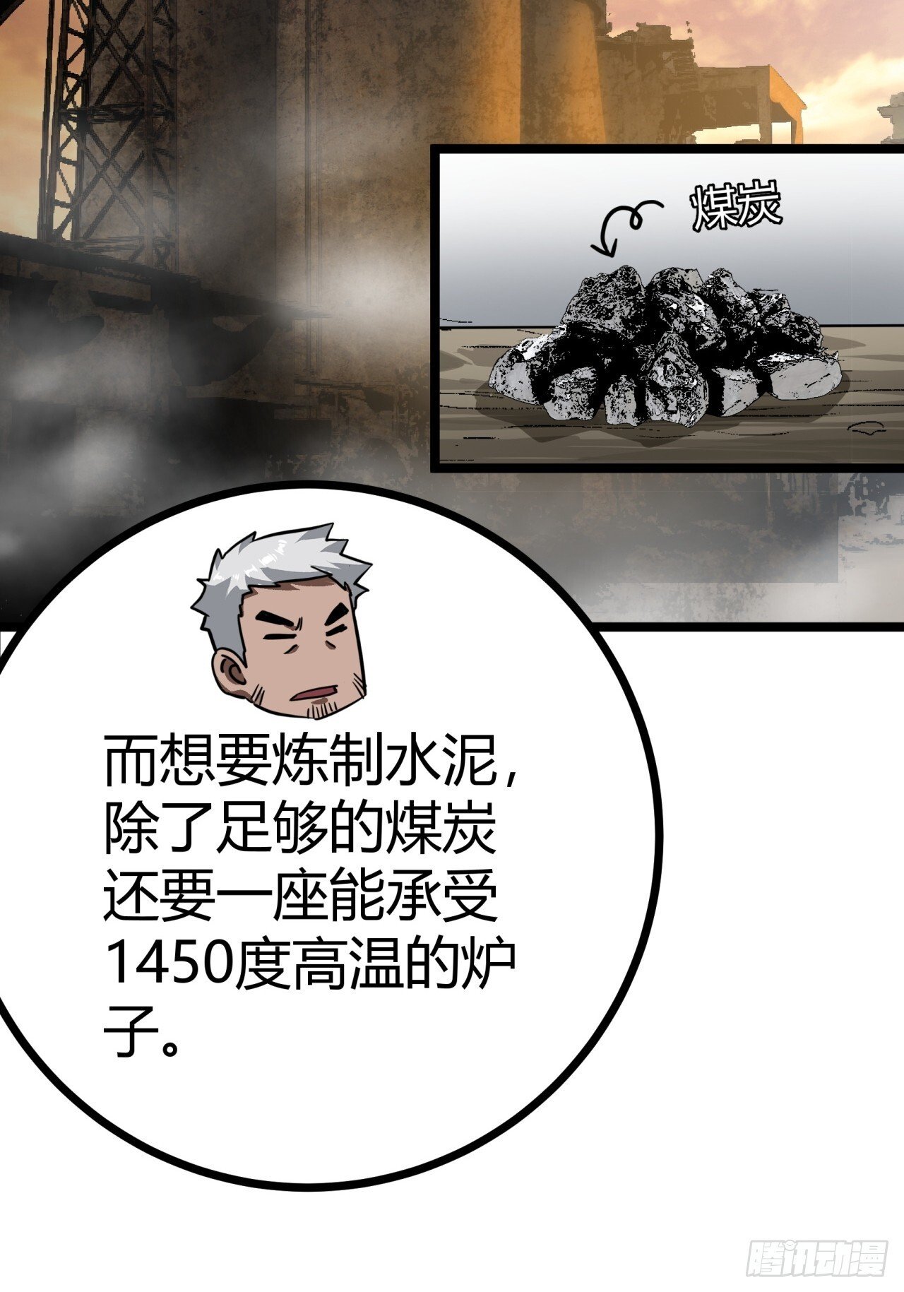 15话  沙盒游戏的玩法50