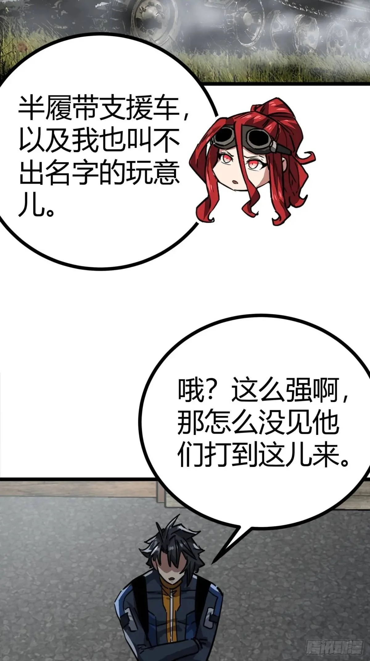 67话 摆摊新玩法3