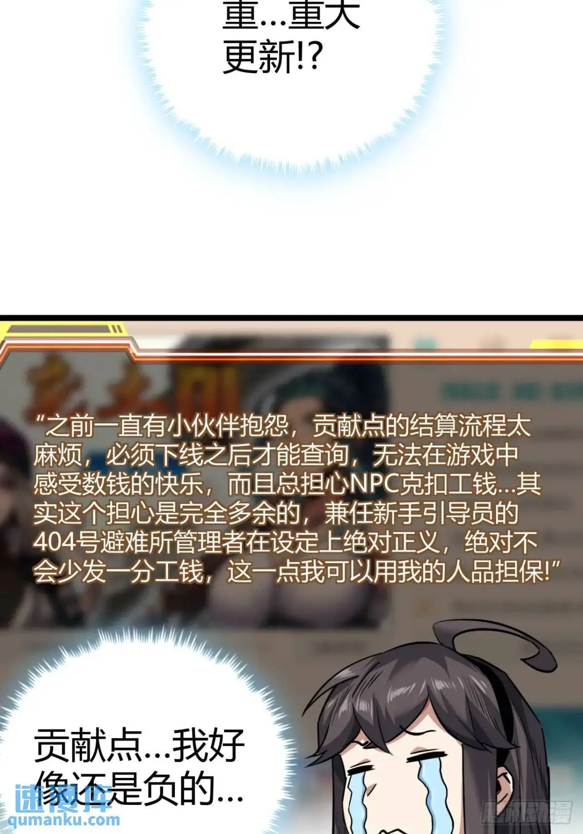 54话  开发者日志37