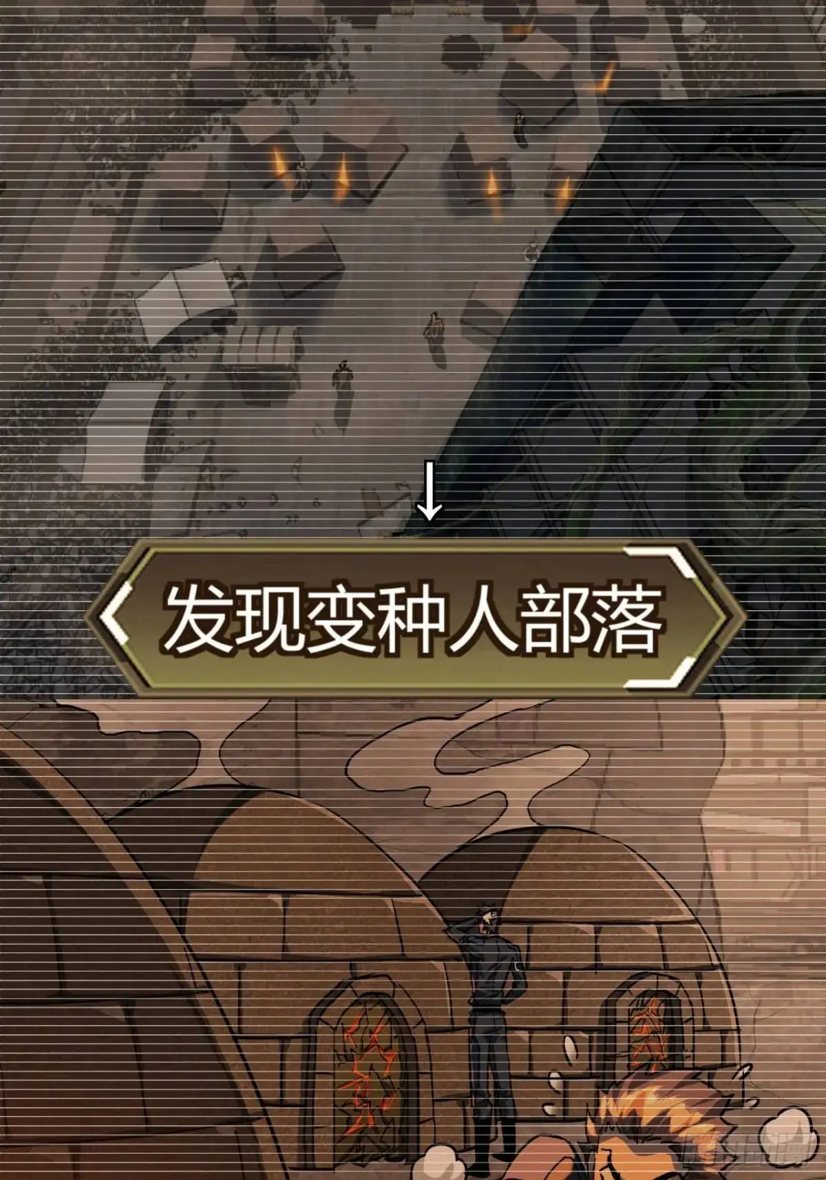 38话 求求您了让我上来搬砖吧32