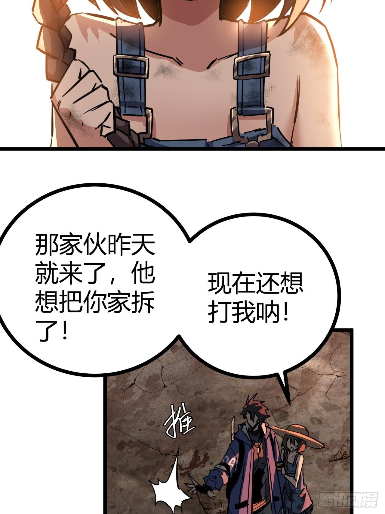 14话  动员令73