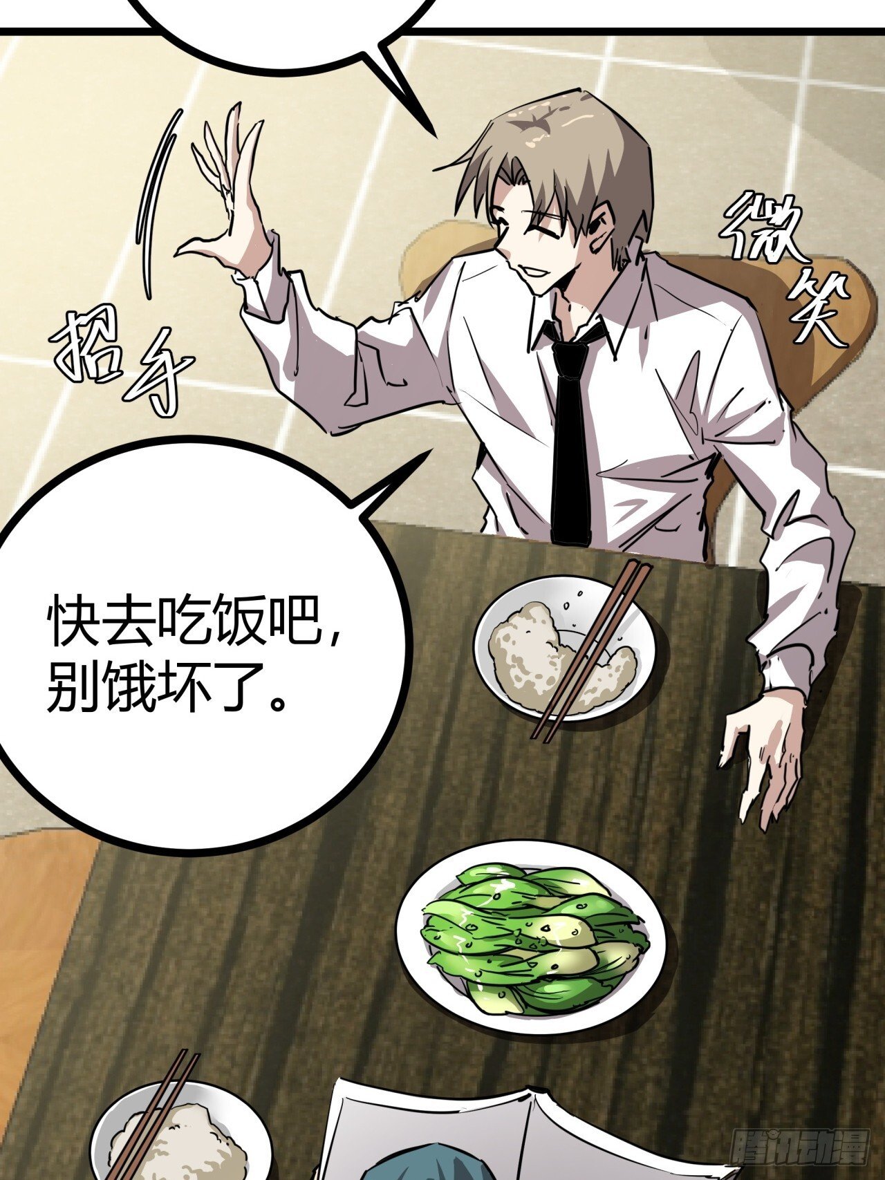 7话  基因序列与玩家等级57