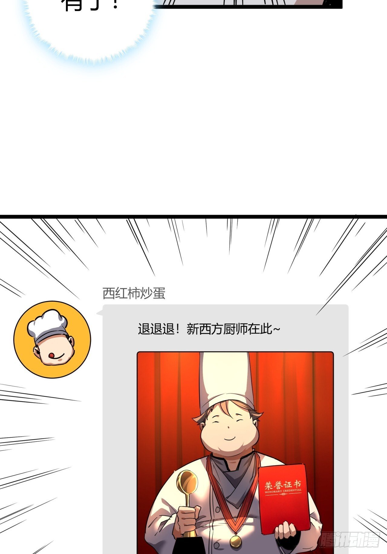 18话  建筑队长的野心23