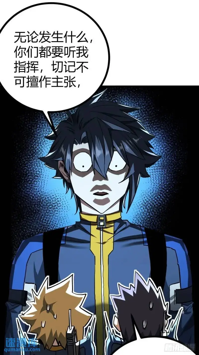 39话  布朗农庄！33