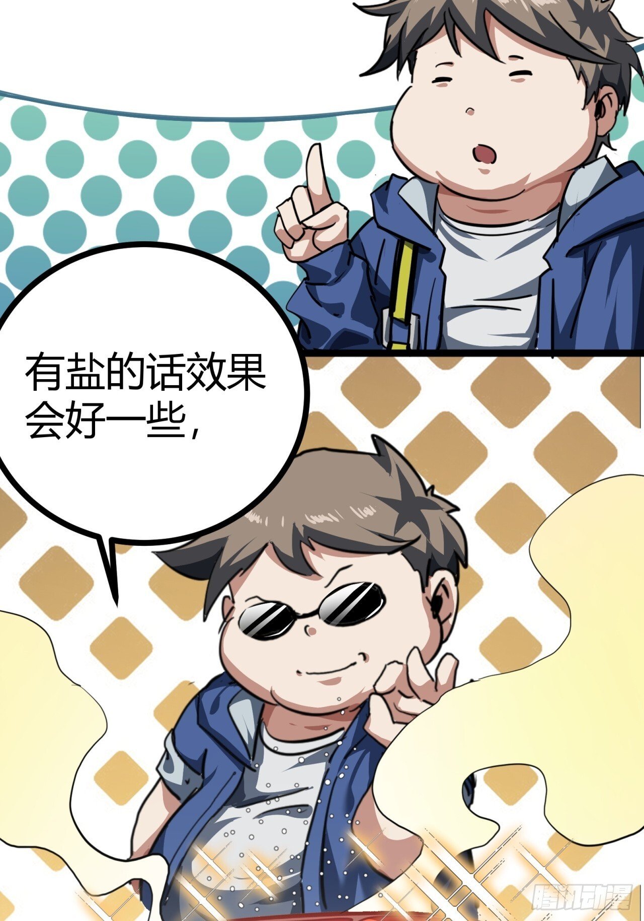 24话  你就是避难所厨子！48