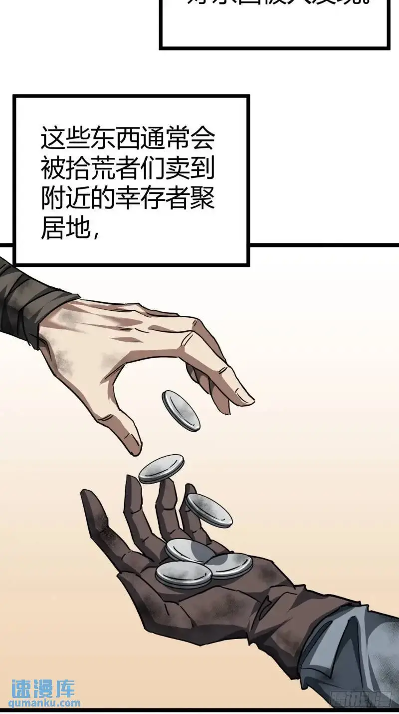 39话  布朗农庄！54