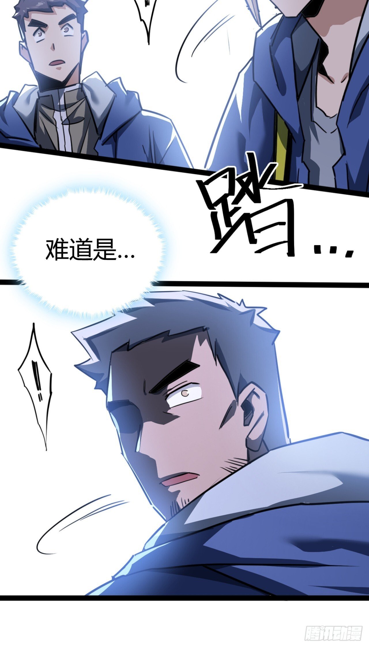 22话  又来了两个小萌新64