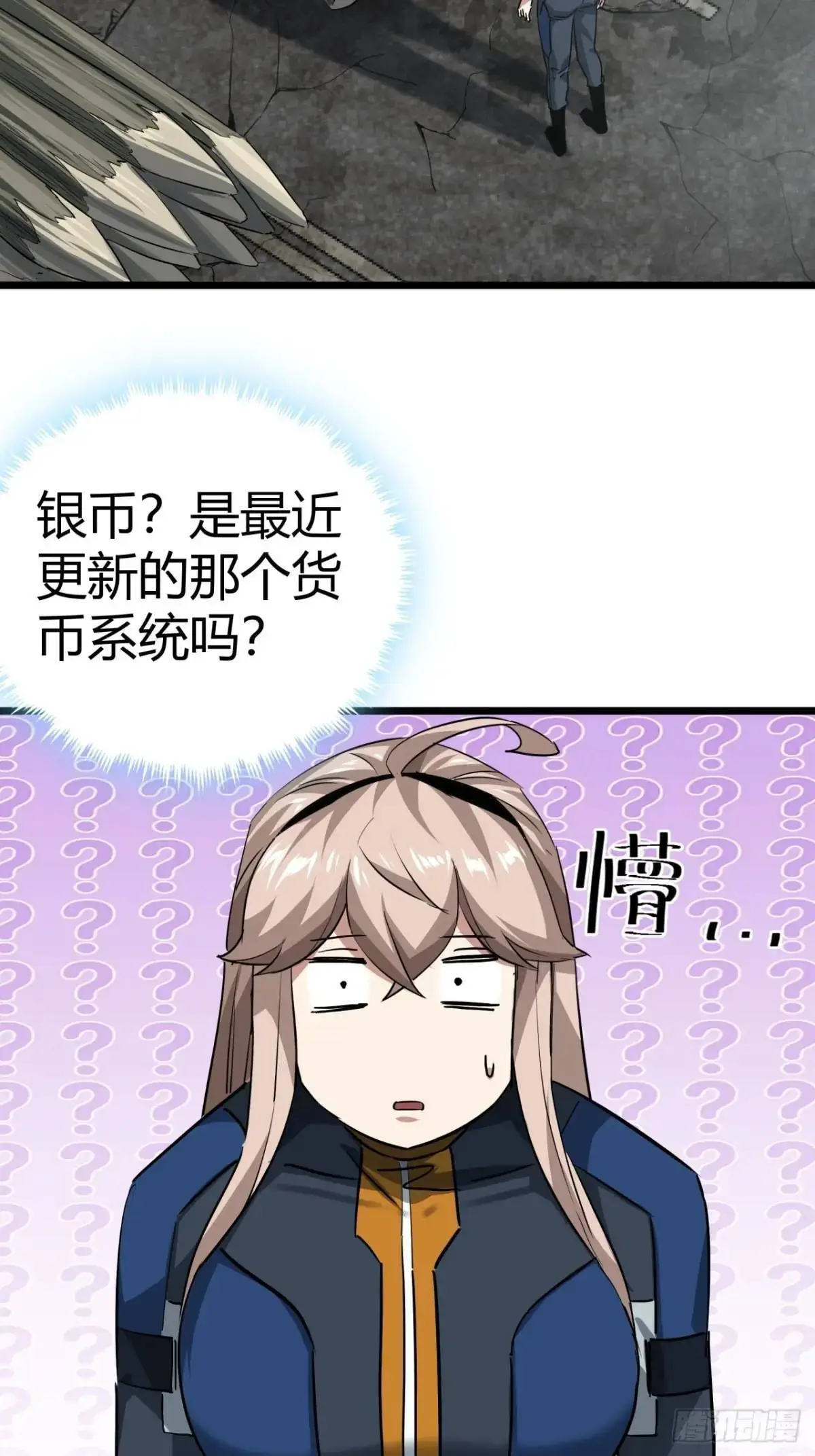 60话  勤劳的玩家们（上）24
