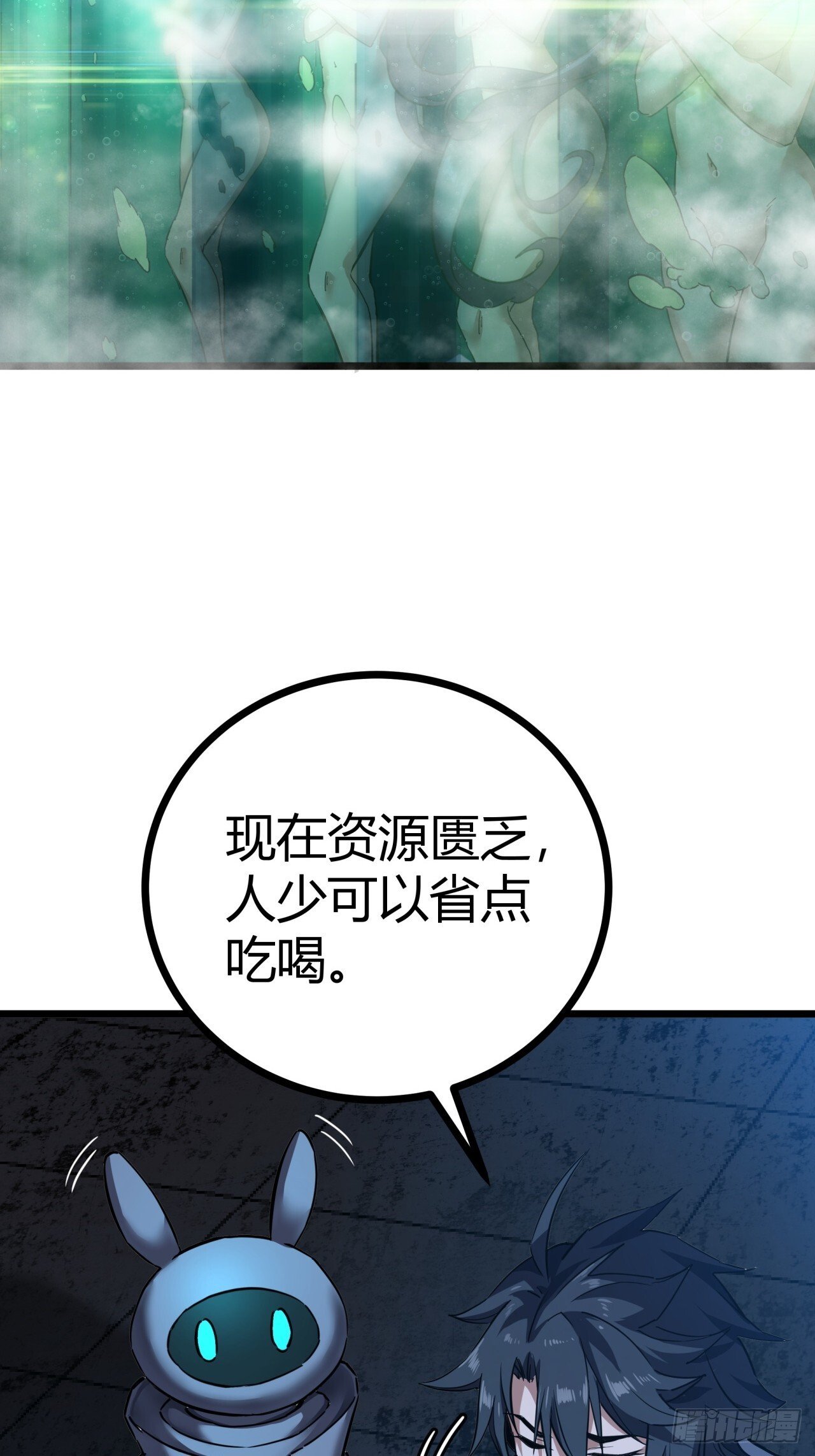 3话  留给继任者的彩蛋56