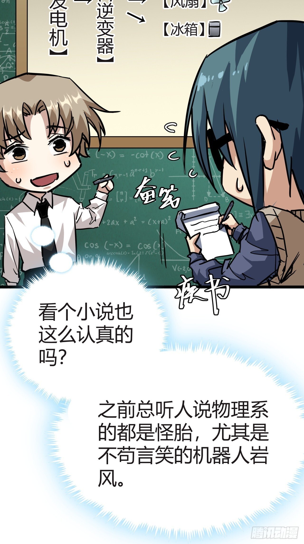 8话  这游戏简直碉堡了！15