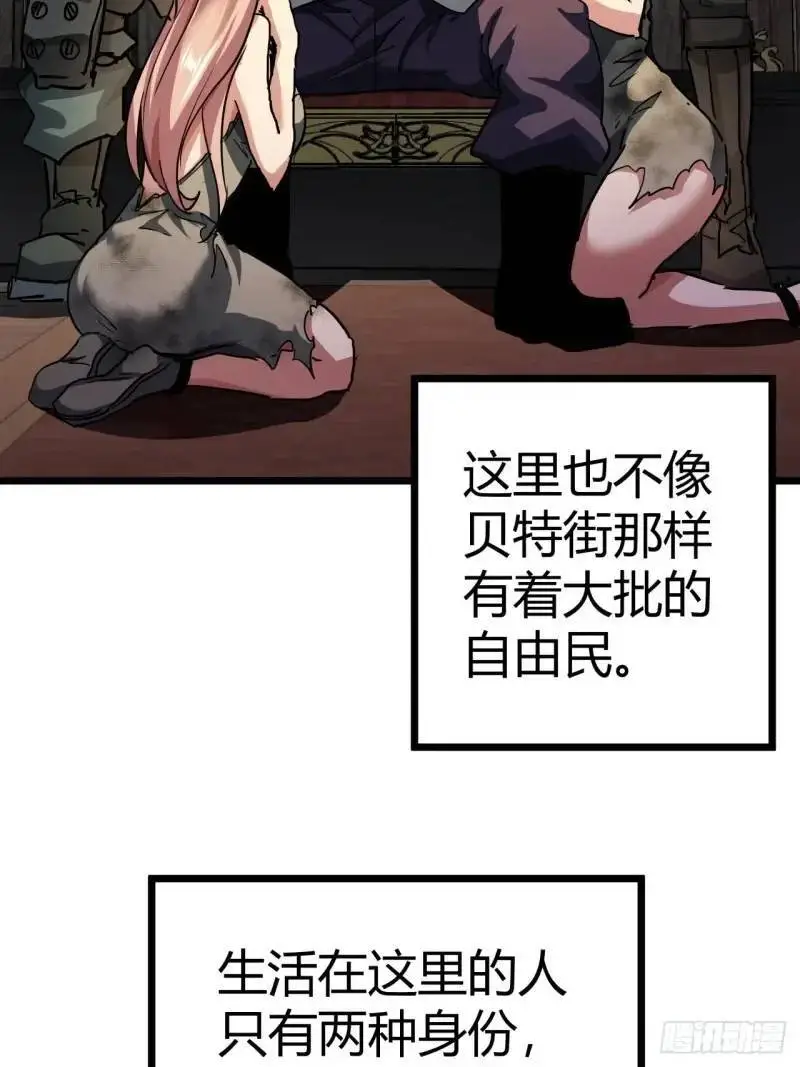 39话  布朗农庄！68